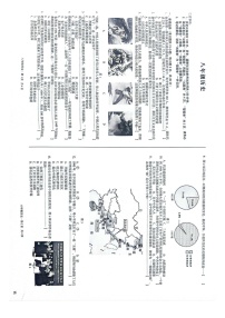 【8历期中】安徽省合肥市蜀山区琥珀联考2024-2025学年八年级下学期4月期中历史试题