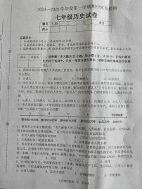 河北省唐山市乐亭县2024-2025学年七年级上学期期中考试历史试题