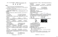 河北省邢台市任泽区2024-2025学年七年级上学期11月期中历史试题