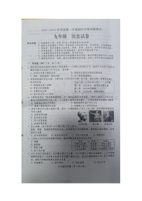 河北省张家口市桥西区2024-2025学年九年级上学期11月期中历史试题