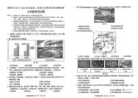 广东省珠海市香洲区2024-2025学年七年级下历史期末试卷