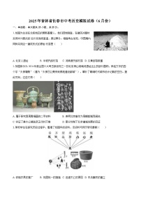 2025年吉林省长春市中考历史模拟试卷（6月份）（含解析）