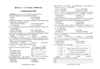 【8历期末】安徽省六安市霍邱县2024-2025学年八年级下学期6月期末历史试卷