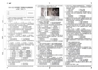 2025年河北石家庄市长安区7年级下学期末历史试卷