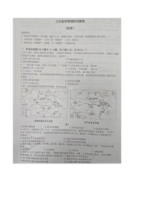 【9历一模】2025年安徽省合肥市合肥经济技术开发区九年级一模历史试题