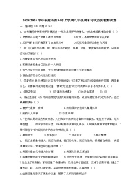 2024_2025学年_福建莆田九年级第一学期期末考试历史试卷[附答案]