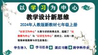 历史夏商西周王朝的更替优质ppt课件