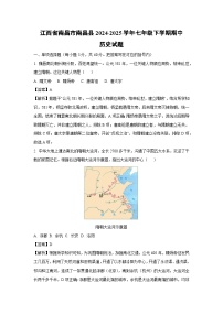 江西省南昌市南昌县2024-2025学年七年级下学期期中历史试卷（解析版）