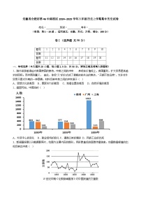 【8历期中】安徽省合肥市第46中南校区2024--2025学年八年级历史上学期期中历史试卷