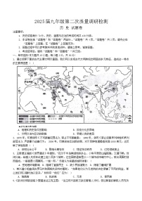 【9历第三次月考】安徽省合肥市蜀山区琥珀教育集团2024-2025学年九年级上学期12月月考历史试题