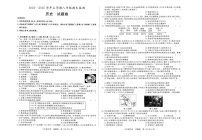 【8历期末】安徽省阜阳市太和县2024-2025学年八年级上学期期末历史试卷