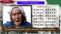 历史人教版(2024)秦末农民大起义完美版ppt课件