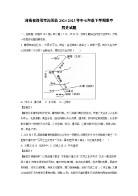 河南省洛阳市汝阳县2024-2025学年七年级下学期期中历史试题（解析版）