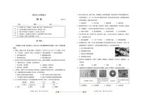 2024～2025学年北京市海淀区七年级下期末历史试卷(含答案)
