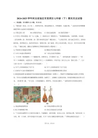 2024-2025学年河北省保定市竞秀区七年级（下）期末历史试卷（含答案）