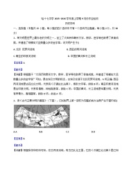 黑龙江省哈尔滨市第十七中学校2025-2026学年九年级上学期9月月考历史试题（解析版）