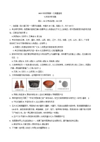 江苏省盐城市东台市第五教育联盟2025-2026学年七年级上学期9月月考历史试题（含答案）