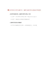 人教版（2024）七年级下册（2024）隋唐时期的中外文化交流教学设计