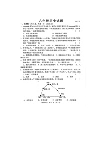 山东省菏泽市菏泽经济开发区多校联合体2025-2026学年八年级上学期10月月考历史试题
