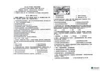 山东省青岛市城阳第十三中学2025-2026学年九年级上学期10月月考历史试题