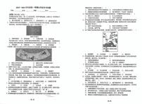 天津市南开大学附属中学津南学校2025-2026学年部编版九年级上学期第一次月考历史试卷