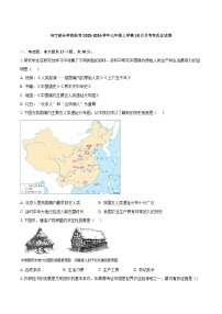 安徽省安庆市怀宁县部分学校联考2025-2026学年七年级上学期10月月考历史试卷（含答案）