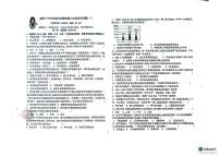 山东省青岛市城阳第十三中学2025-2026学年八年级上学期10月月考历史试题