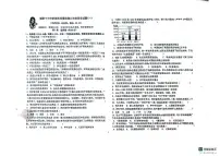 山东省青岛市城阳第十三中学2025-2026学年八年级上学期10月月考历史试题