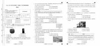 河北省邯郸市临漳县第五中学2025-2026学年九年级上学期10月月考历史试题