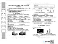 陕西省西安市长安区第三中学2025-2026学年部编版九年级历史上学期第一次月考试卷