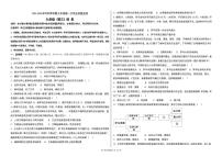 江西省南昌市2025-2026学年九年级上学期10月月考历史试题