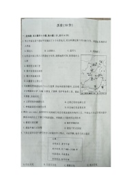 2025-2026学年第一学期七年级上历史第一次月考试卷（图片版，附答案）