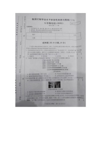 河南省商丘睢县多乡镇2025-2026学年八年级上学期10月月考历史试题