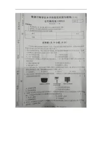 河南省商丘市睢县多乡镇2025_2026学年七年级上学期10月月考历史试题