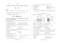 2025-2026学年山西省部分学校八年级上学期第一次月考历史试卷（含答案）