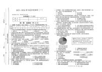 山西省运城市万荣县2025-2026学年九年级上学期10月月考历史试题