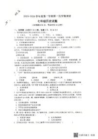江苏省徐州市东苑中学2025-2026学年七年级上学期10月月考历史试题