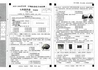 河北省廊坊市香河县第十一中学2025-2026学年七年级上学期10月月考历史试题