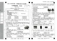 河北省廊坊市香河县第十一中学2025-2026学年七年级上学期10月月考历史试题