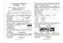 河北省廊坊市三河市第九中学2025_2026学年七年级上学期10月月考历史试题