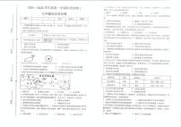 广东省潮州市湘桥区城基初级中学2025-2026学年九年级上学期10月月考历史试题