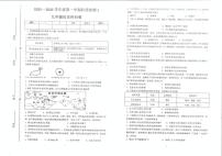 广东省潮州市湘桥区城基初级中学2025_2026学年九年级上学期10月月考历史试题