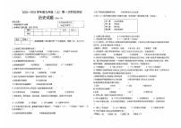 黑龙江省佳木斯市富锦市联考2025-2026学年九年级上学期10月月考历史试题（无答案）
