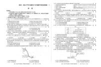 安徽省省城名校2025-2026学年八年级上学期第一次月考历史试题