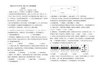 2025-2026学年度广东省南雄中学九年级上学期第一次月考历史试题（含答案）