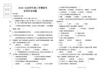 黑龙江省大庆市肇源县西部五校联考2025-2026学年九年级上学期10月月考历史试题（五四学制）(无答案)