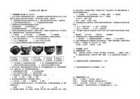 湖北省襄阳市襄城区新集中学2025_2026学年七年级上学期10月月考历史试卷