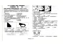 河北省廊坊市第四中学2025-2026学年八年级上学期10月月考历史试题