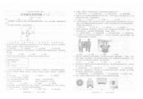 广东省汕头市潮南区陈店公办学校2025-2026学年七年级上学期10月月考历史试题