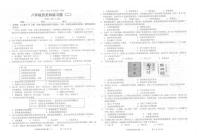 广东省汕头市潮南区陈店公办学校2025-2026学年八年级上学期10月月考历史试题